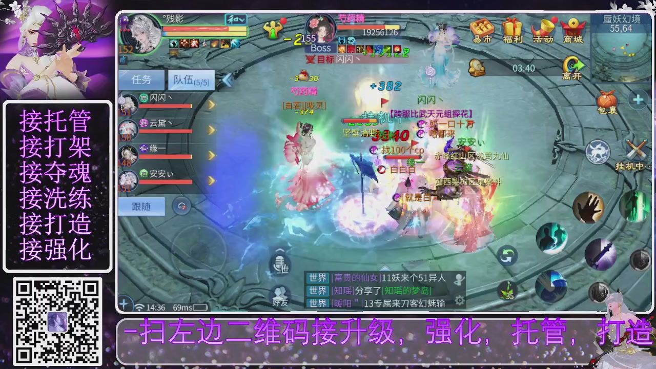 你不开心就看我直播咯