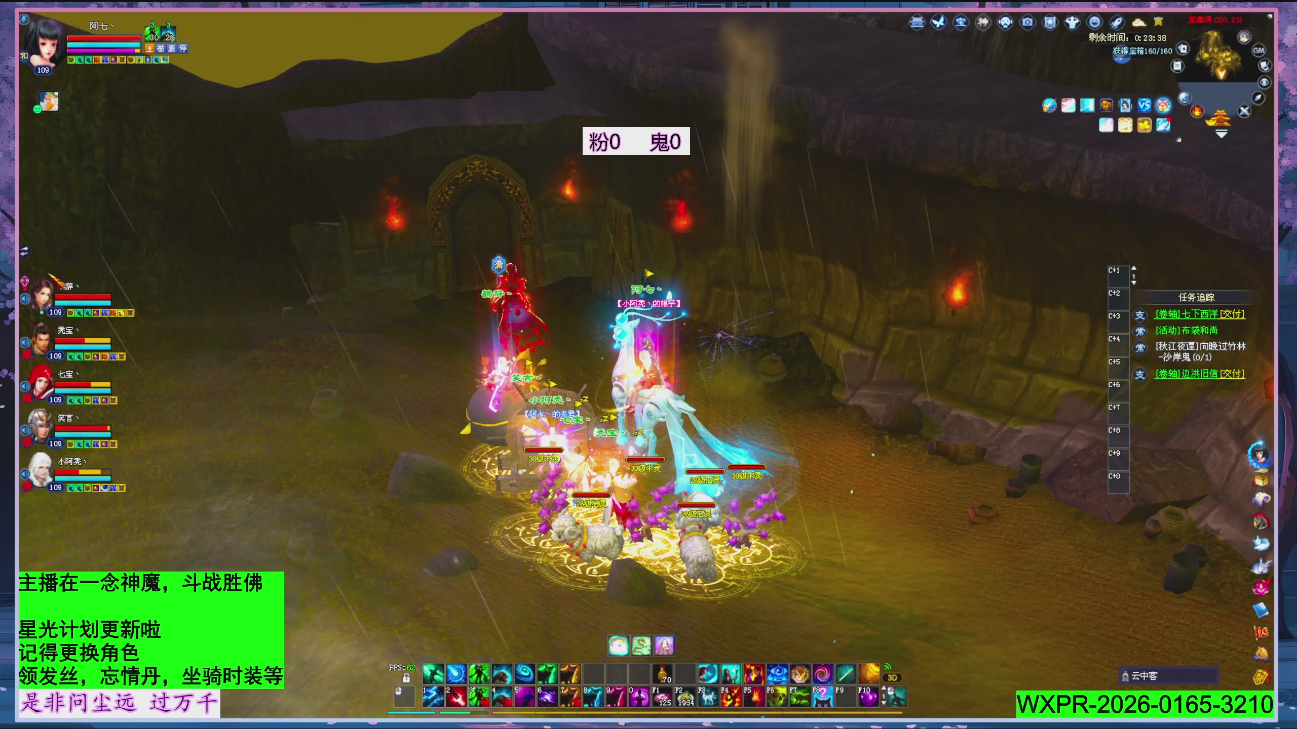 新年快乐~星光记得绑我~