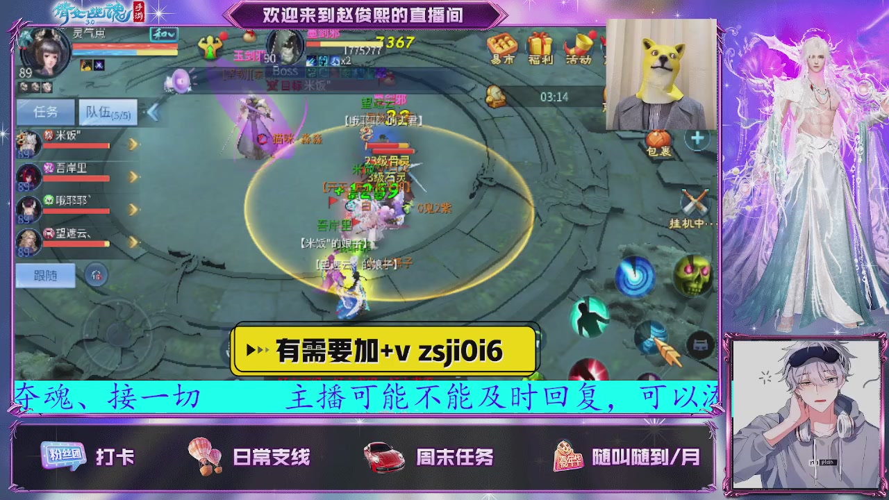 接托管、接各种~