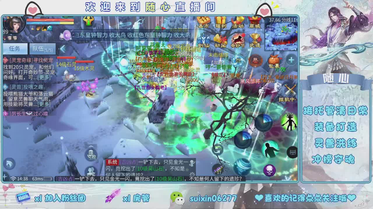 接升级，托管，打造，夺魂，看好改号