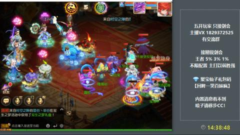 46岁老男孩全天在线 剑会滴滴