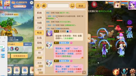 接熔连-估号出月饼粽子-接托管