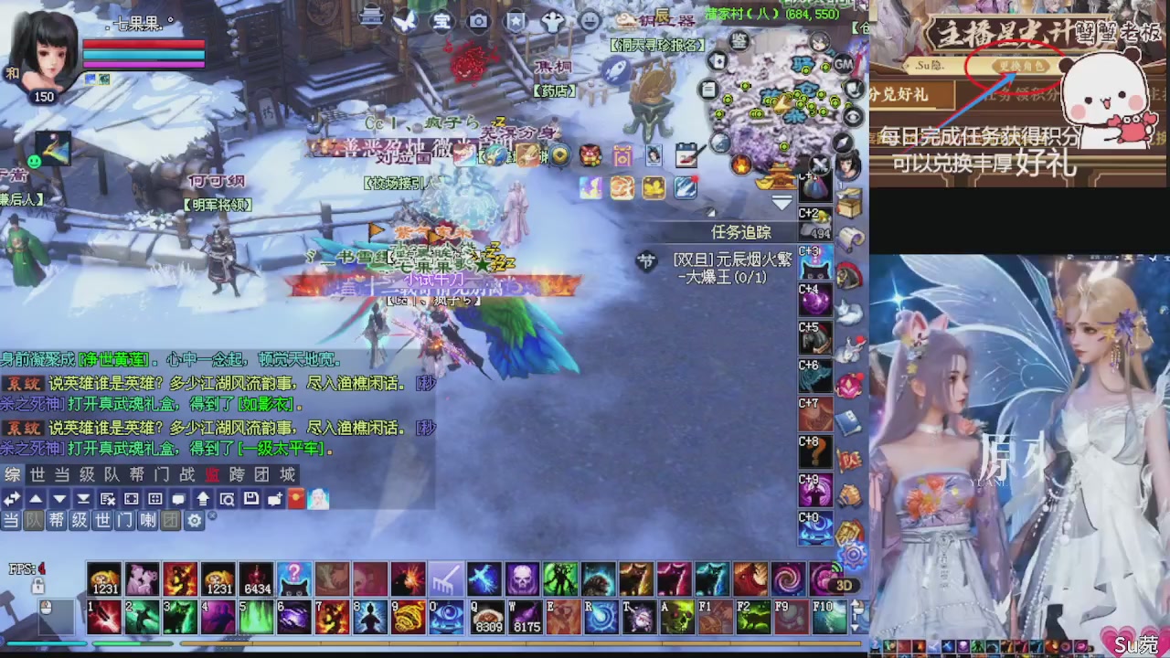 星光绑我 快来快来