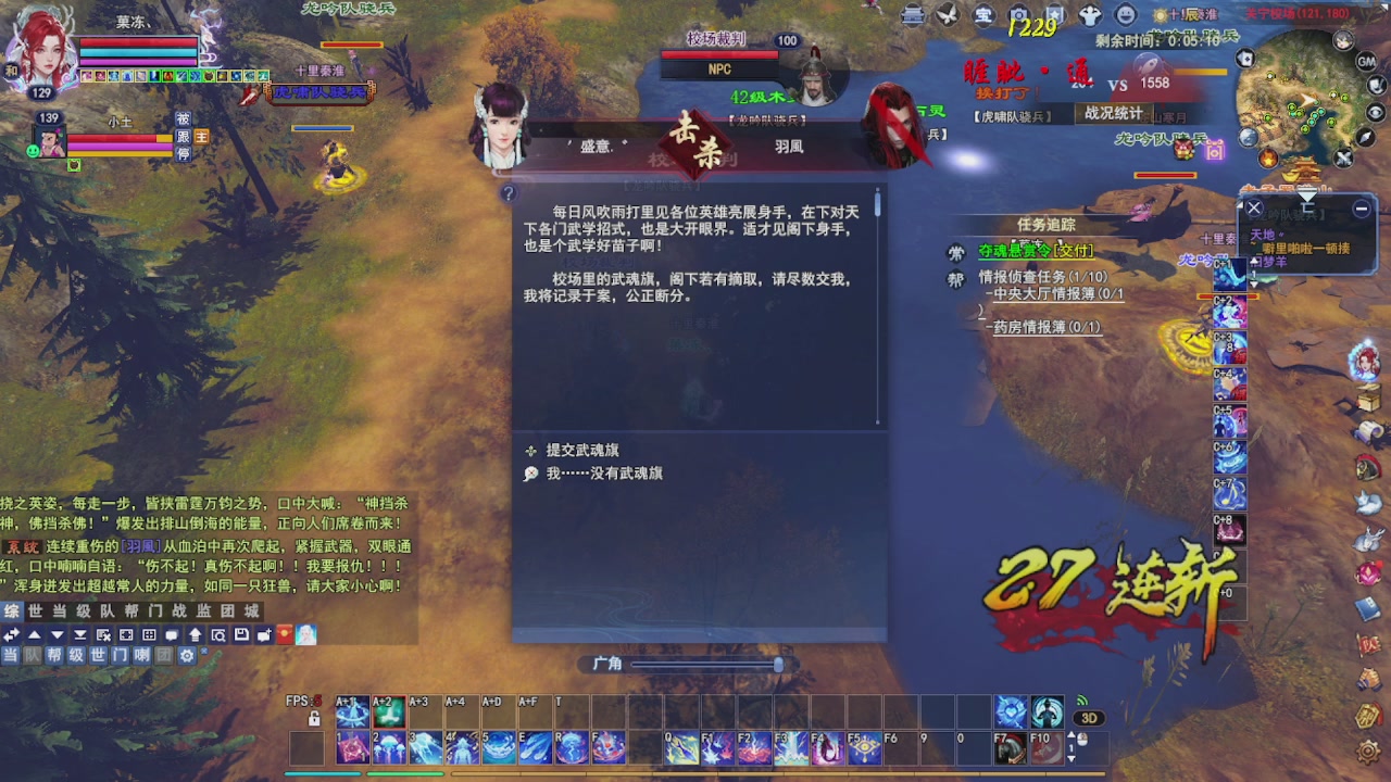 圆梦星海激情！专业看号估号