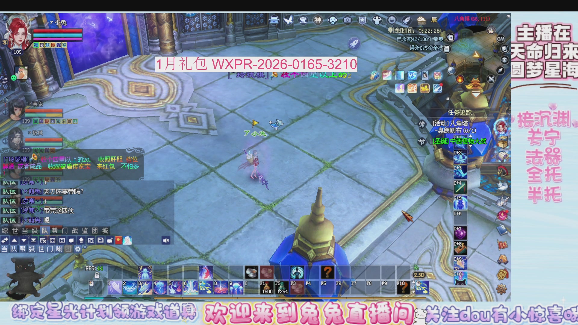 新年快乐~星光记得绑我~