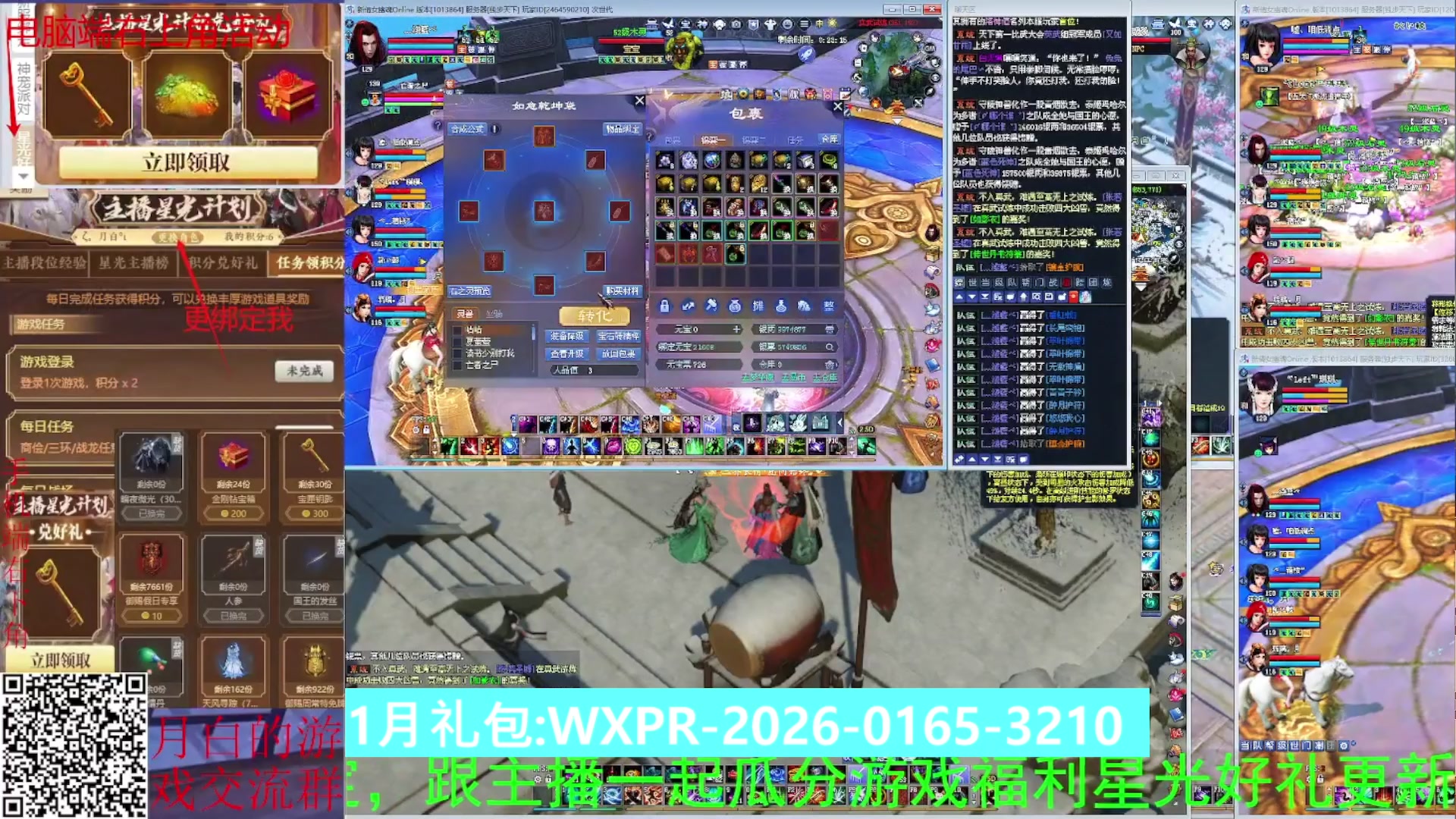 星光计划可以绑定我谢谢