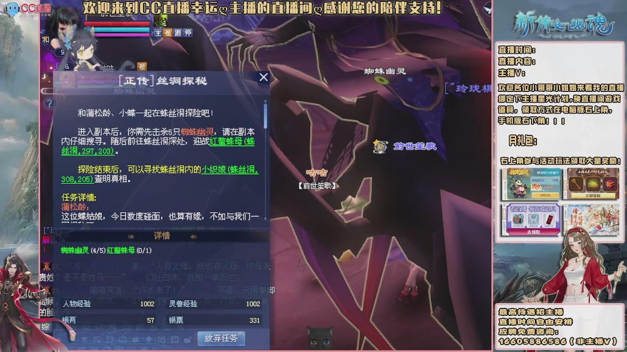 【幸运】ღ天刚亮的直播间