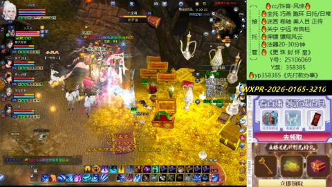 接托管-看直播/星光领积分兑好礼