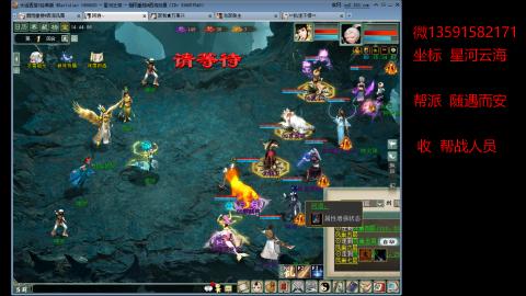 星河云海 垃圾大力