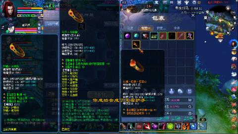 一念神魔接极影