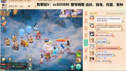 好好播 好好活 越努力 越幸运~