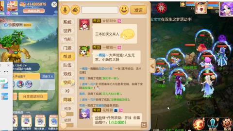 接熔连-估号出月饼粽子-接托管