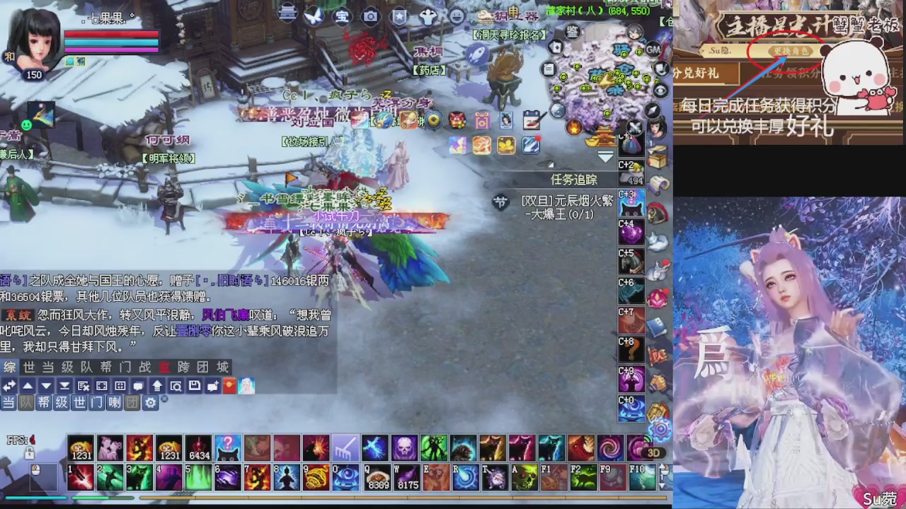 星光绑我 快来快来