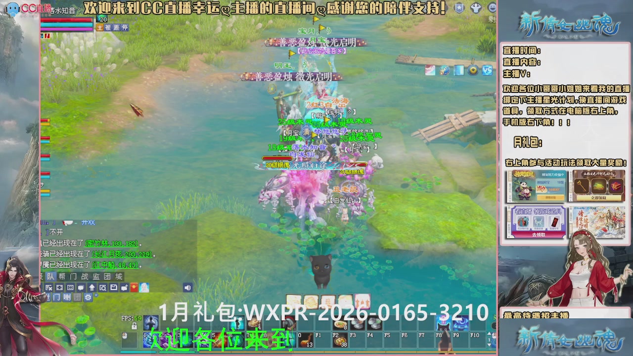 【幸运】ღ可可的直播间