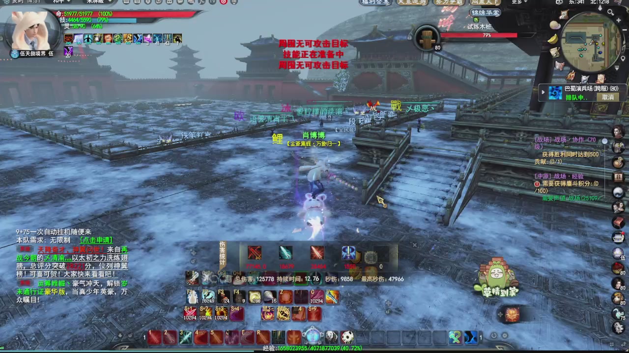 看号改号估价转职包所有