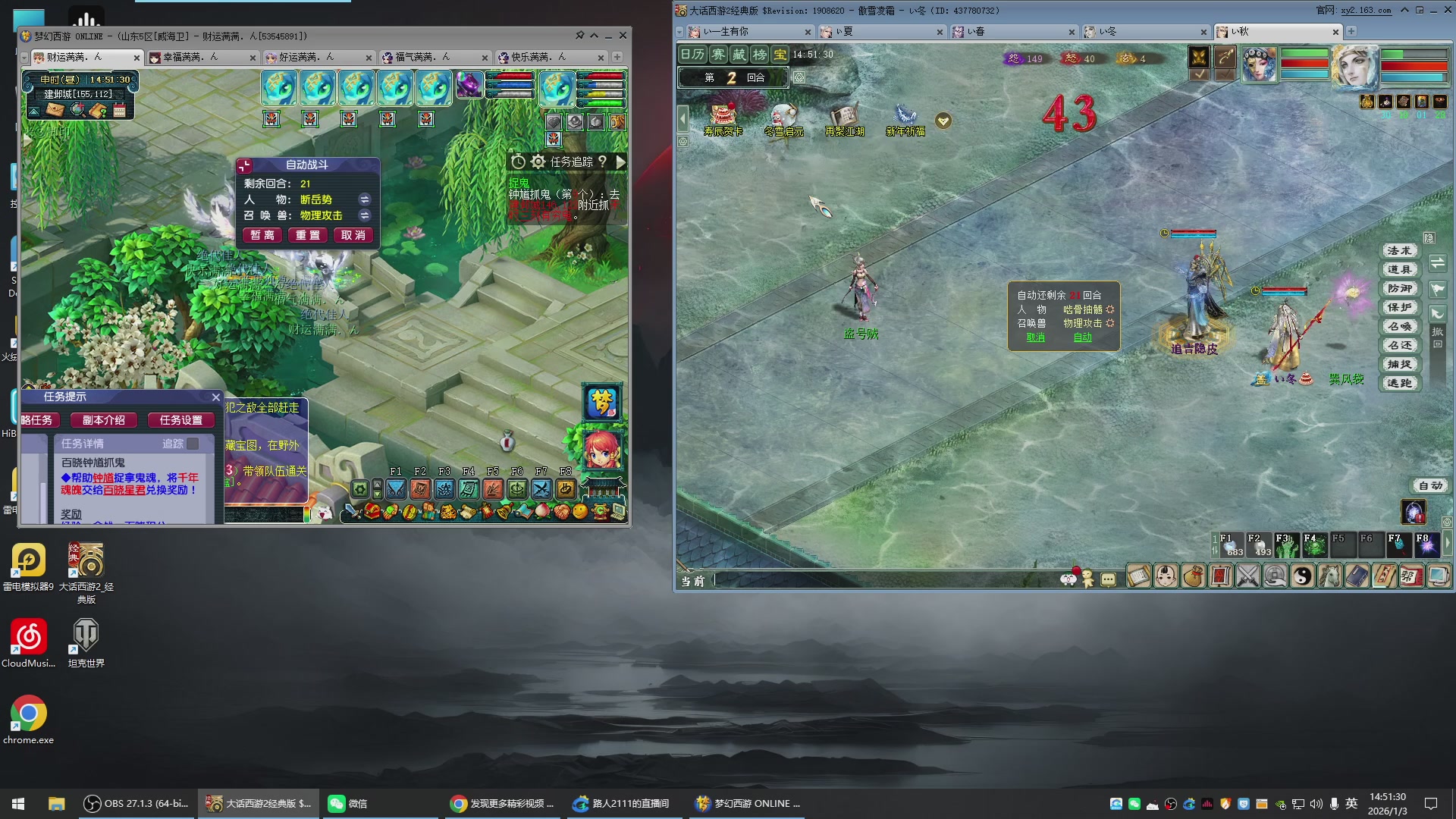 承接新区老区日常