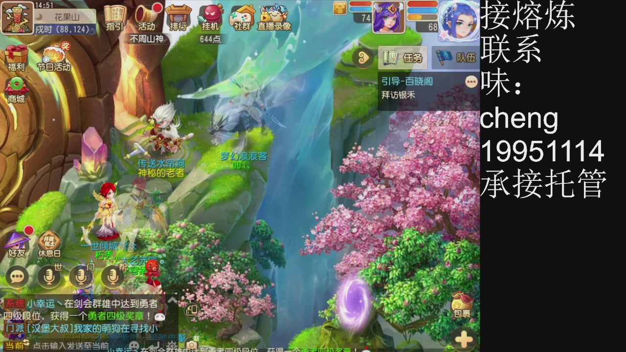 接熔练、6年熔练老玩家