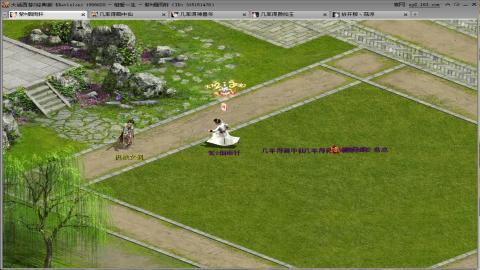 距离你只有一个屏幕