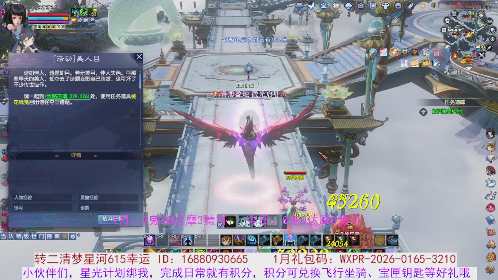 宝儿，进来陪我打会宝呗~