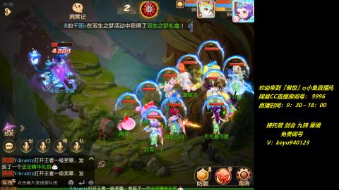 jie 剑会 托管 蜃境 九转 免费调号