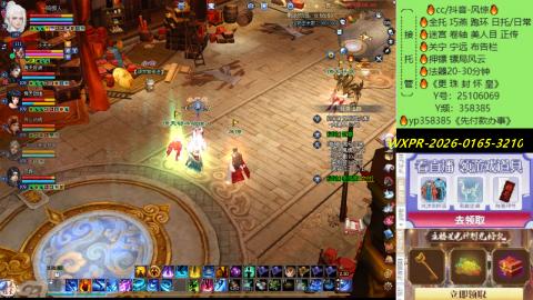 接托管-看直播/星光领积分兑好礼