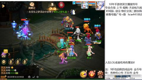 接熔练-找号-金银-练宠粽子月饼