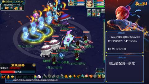 估配调出一条龙