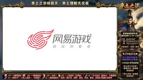 开荒配将全场半价