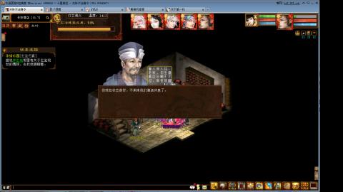 元旦任务你们得什么了