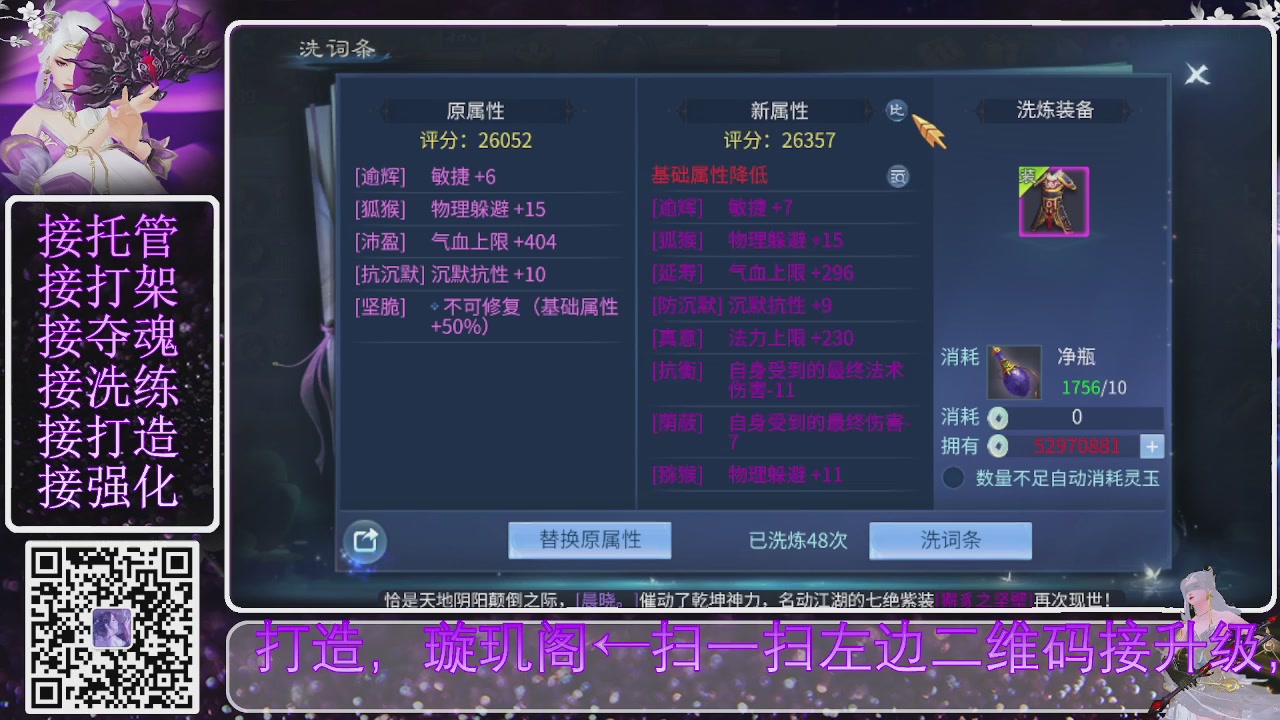 你不开心就看我直播咯