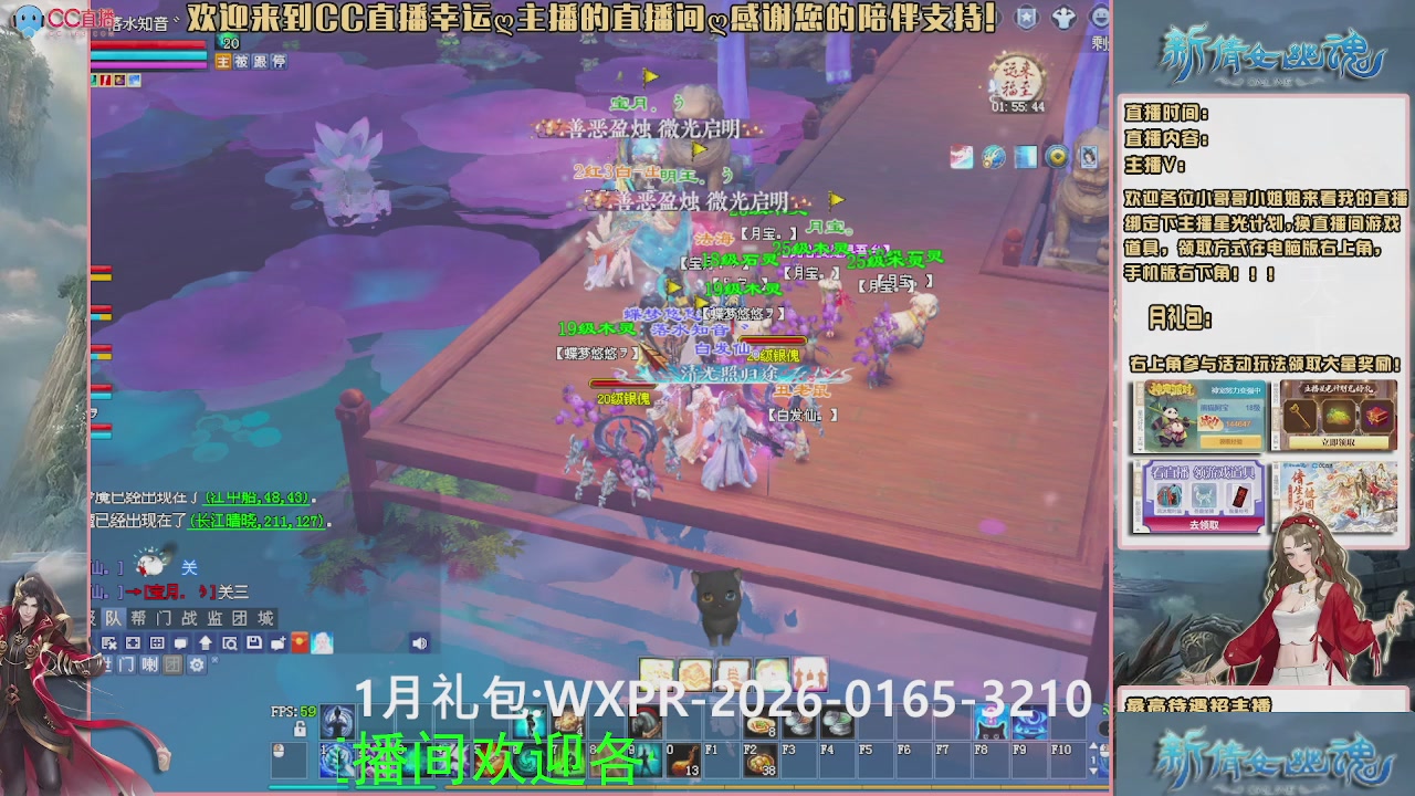 【幸运】ღ可可的直播间