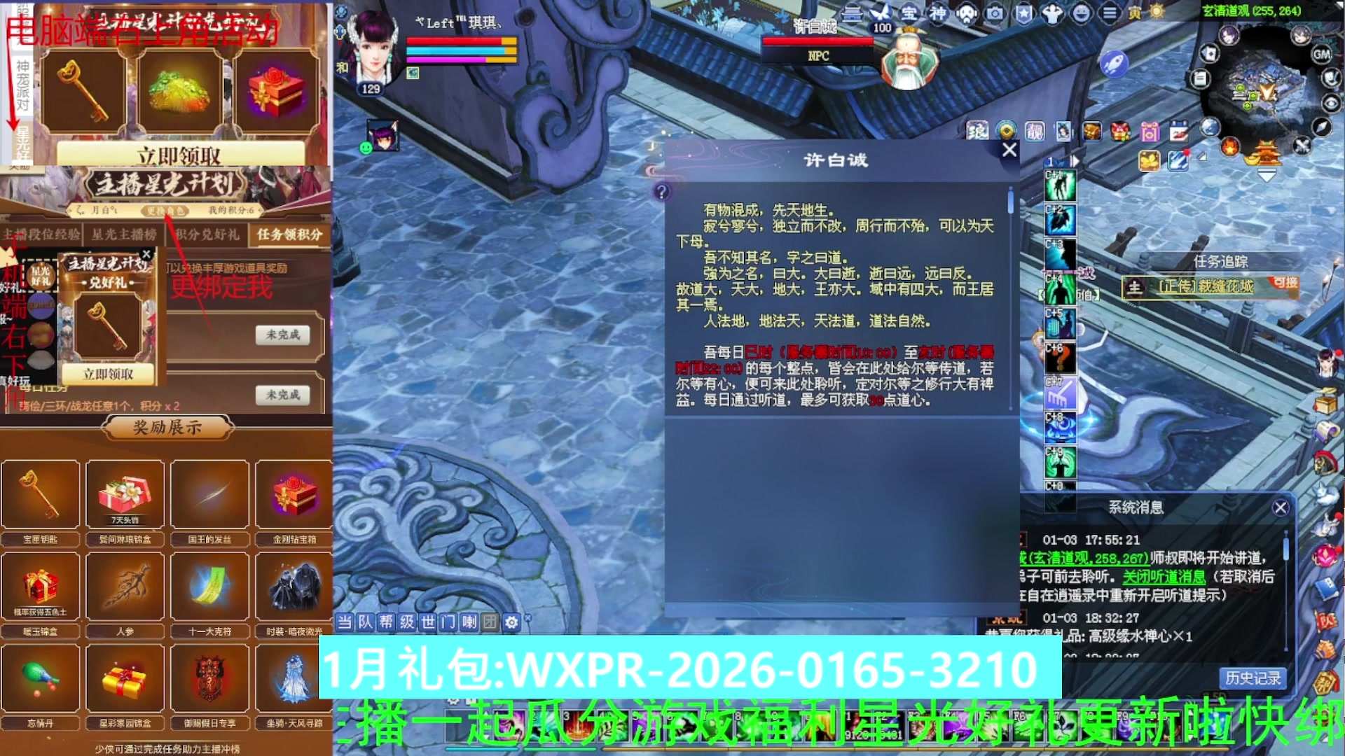 星光计划可以绑定我谢谢