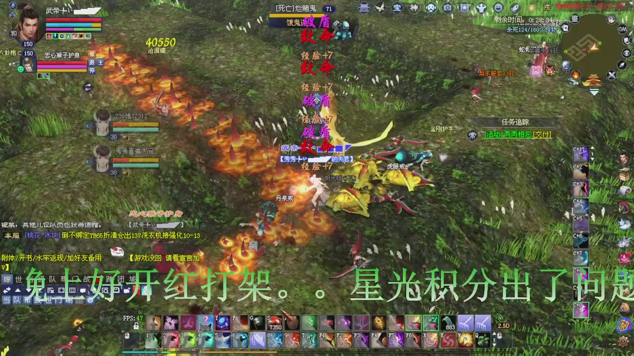 今晚星光积分更新大家辛苦一下！元旦快乐！