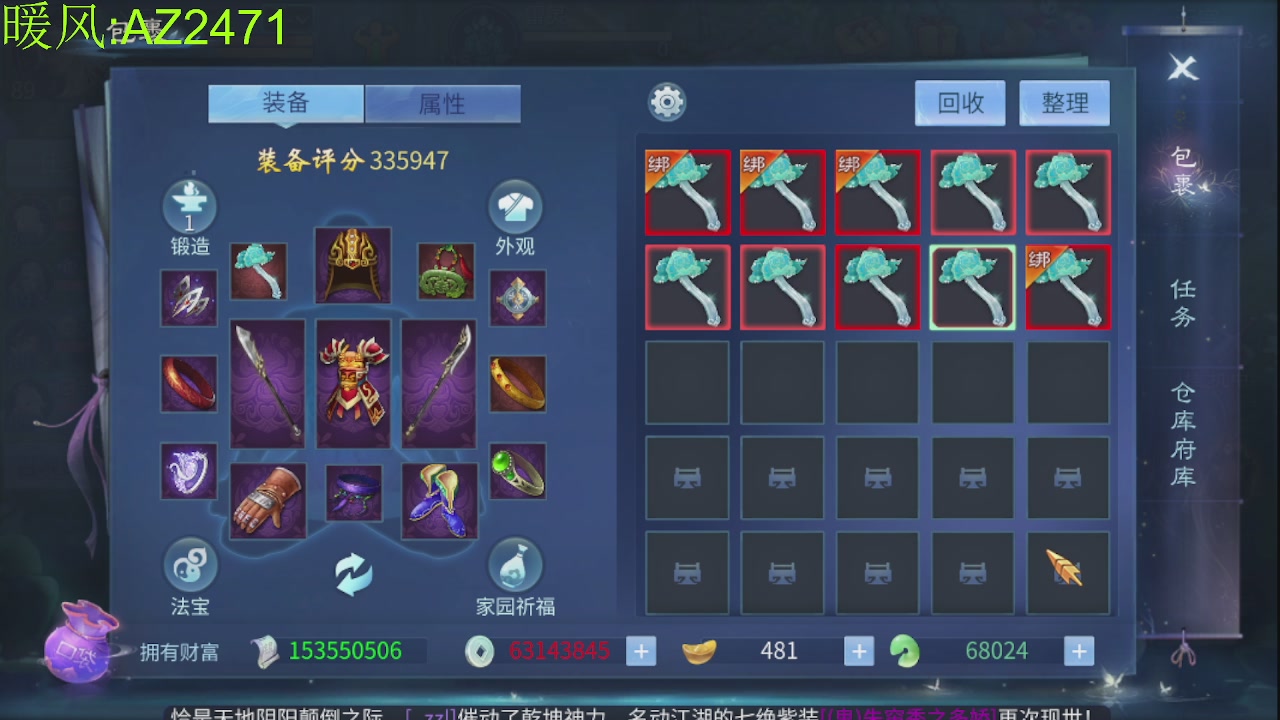 接托管，包强化，背饰打造