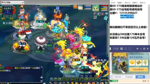 接估号配号调号找号