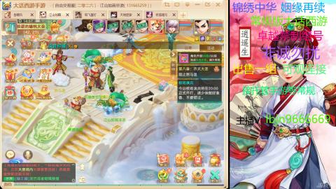 手游新服二零二六