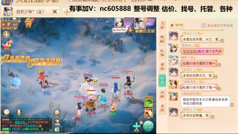 好好播 好好活 越努力 越幸运~