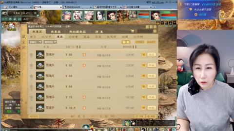 好好播 好好活 越努力 越幸运~