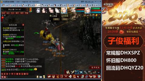 <2026>新手码：DHXSPZ