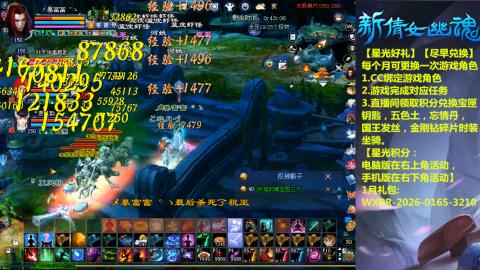 绑定星光可以吗？636幸运日常、守财