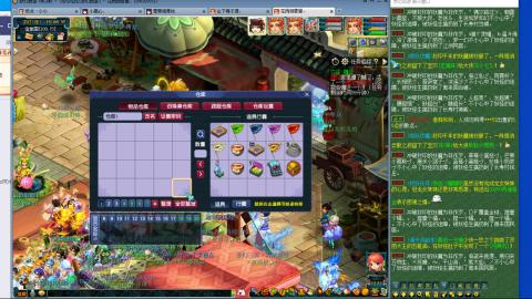 无与伦比梦幻西游