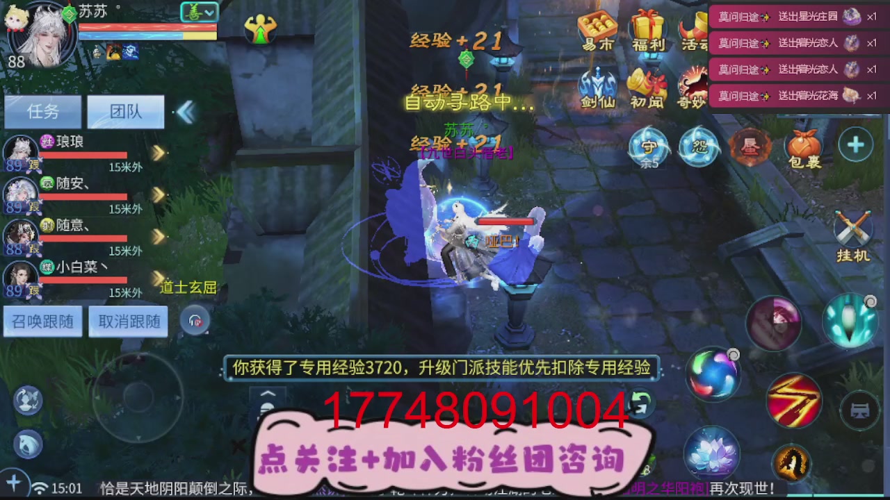 接托管-接资源-接升级打造