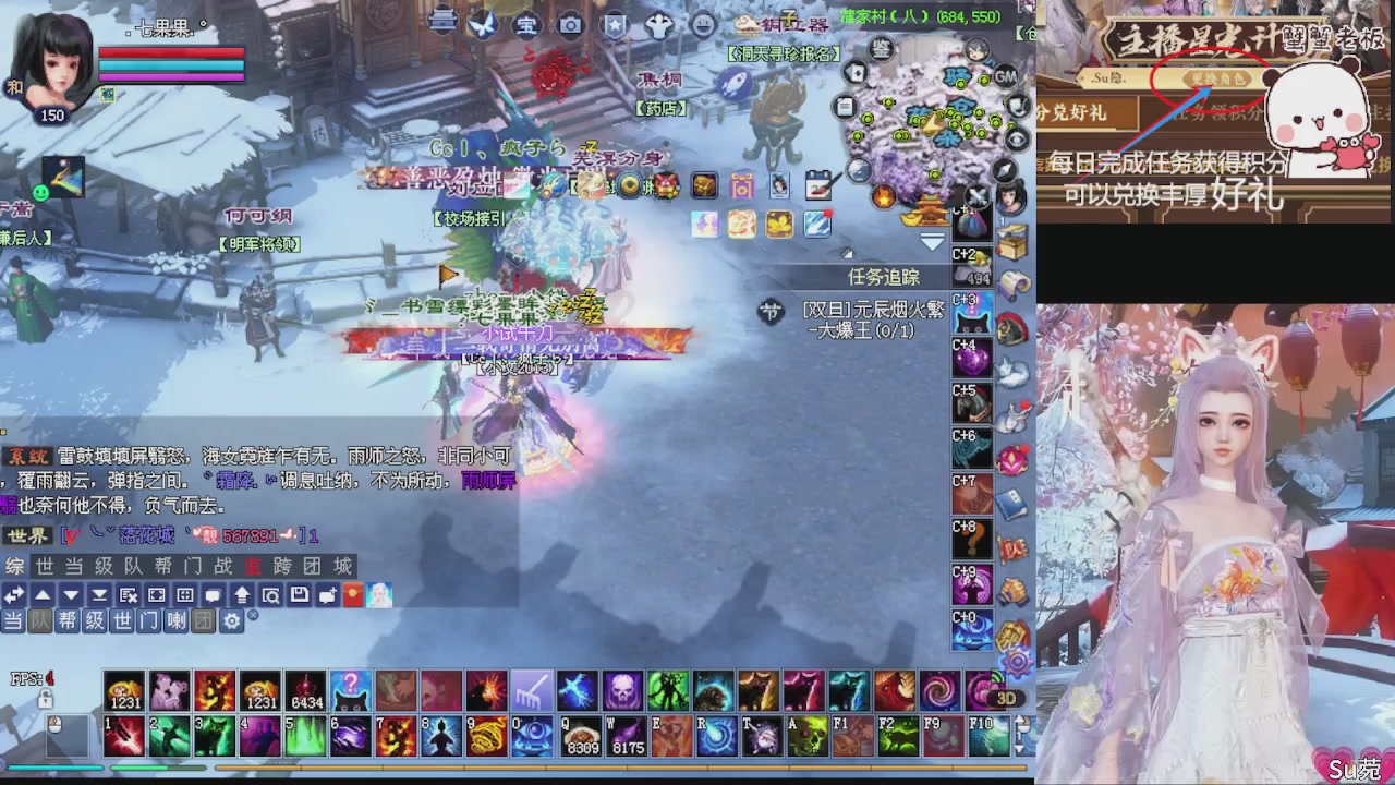 星光绑我 快来快来