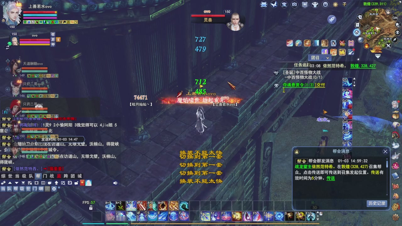 圆梦星海激情！专业看号估号