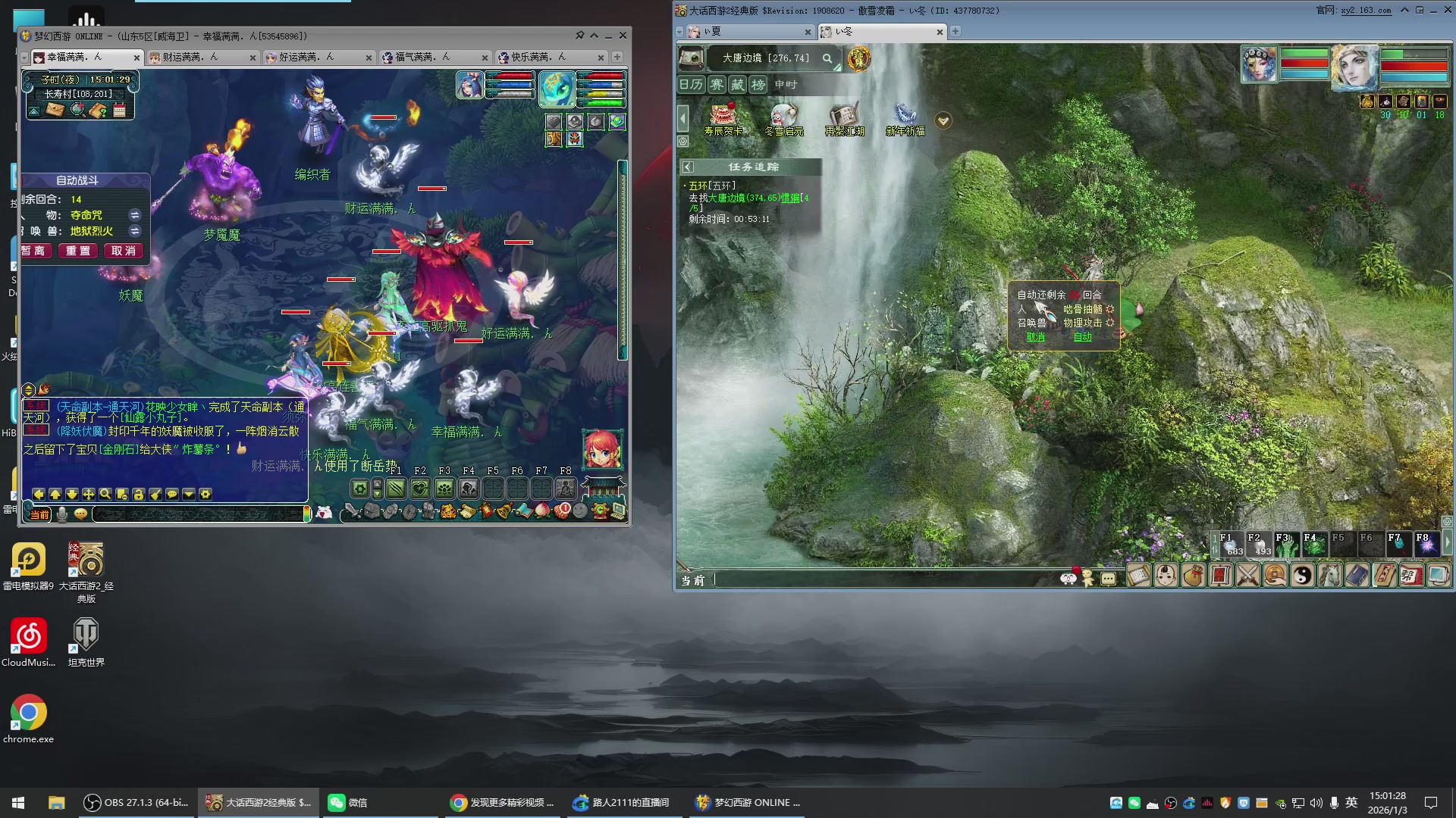 承接新区老区日常