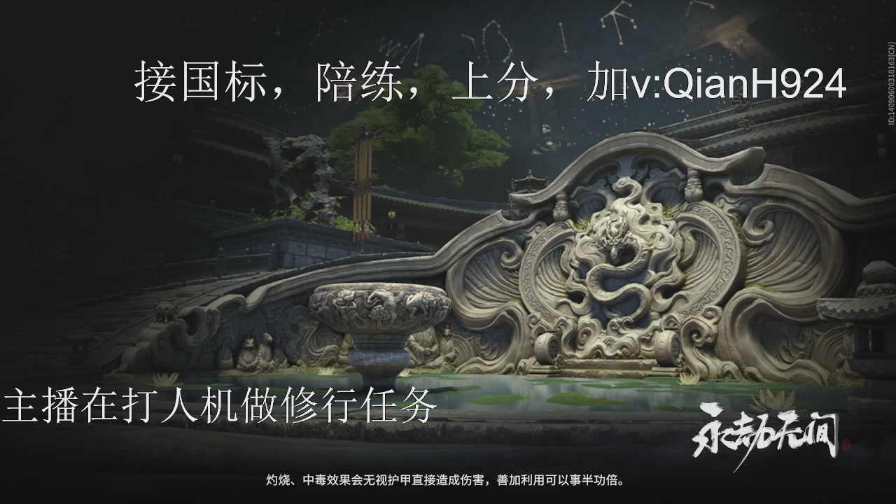 争取今天不红温