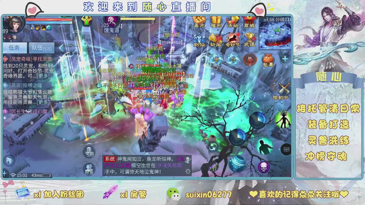 接升级，托管，打造，夺魂，看好改号