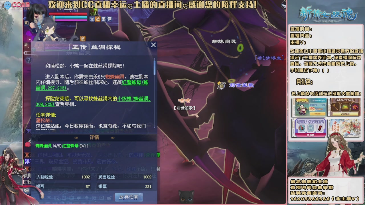 【幸运】ღ天刚亮的直播间