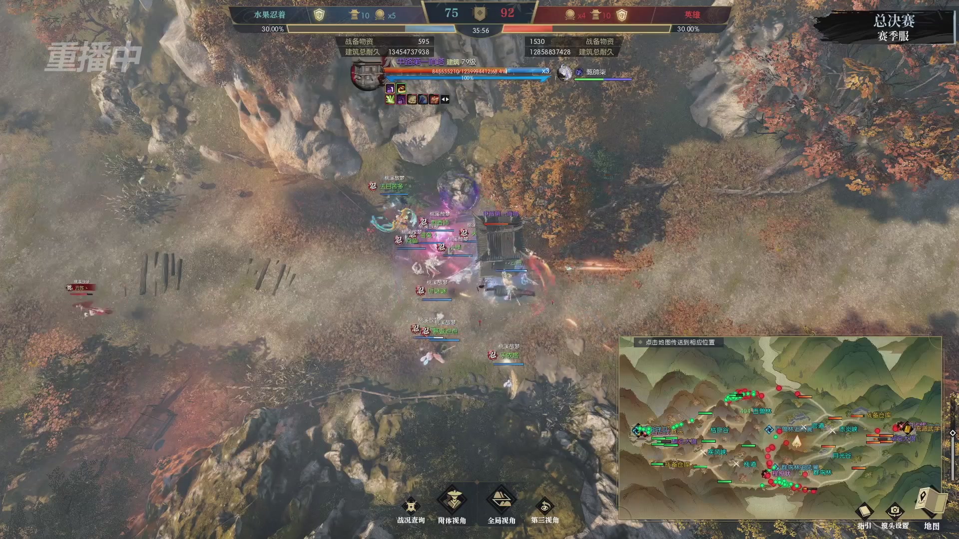 【重播】逆水寒赛季服第七届诸神之战Day3