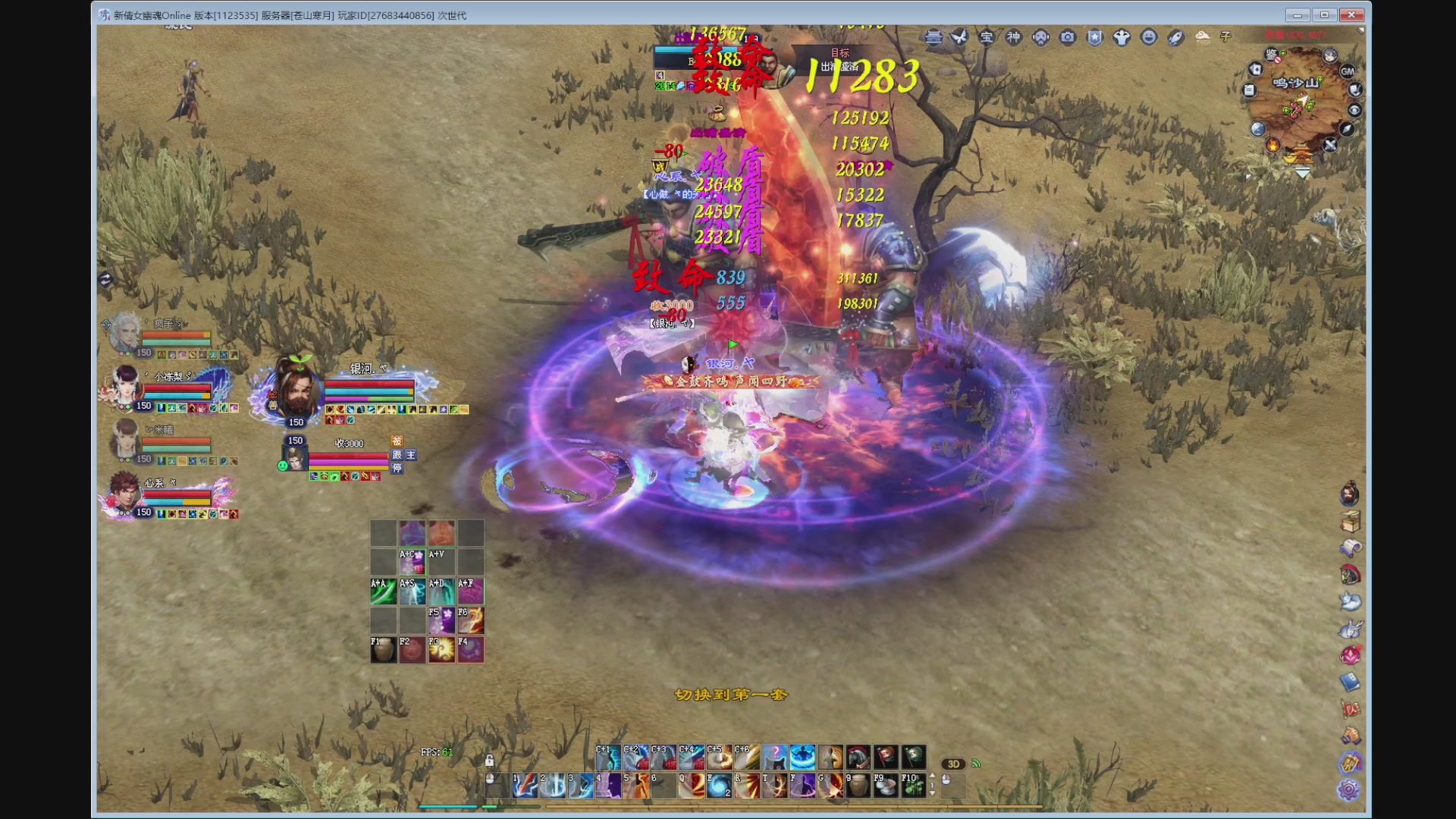 新人主播，求关注。